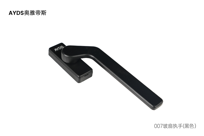 奥雅帝斯五金,佛山奥雅帝斯五金