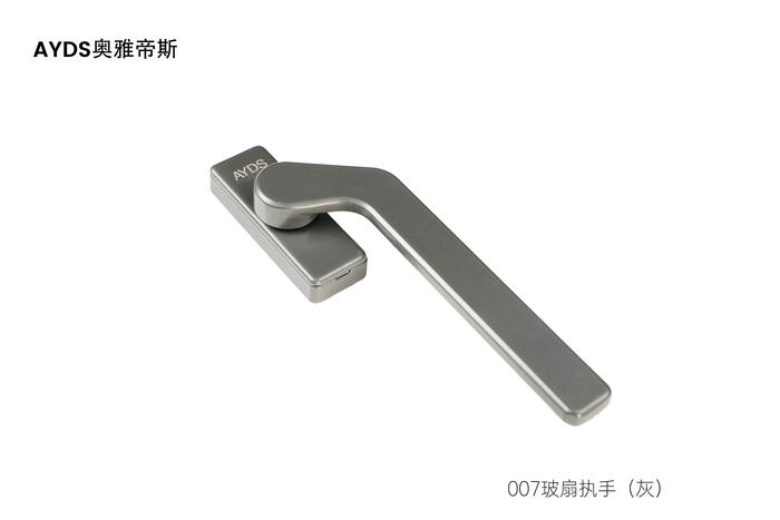 奥雅帝斯五金,佛山奥雅帝斯五金