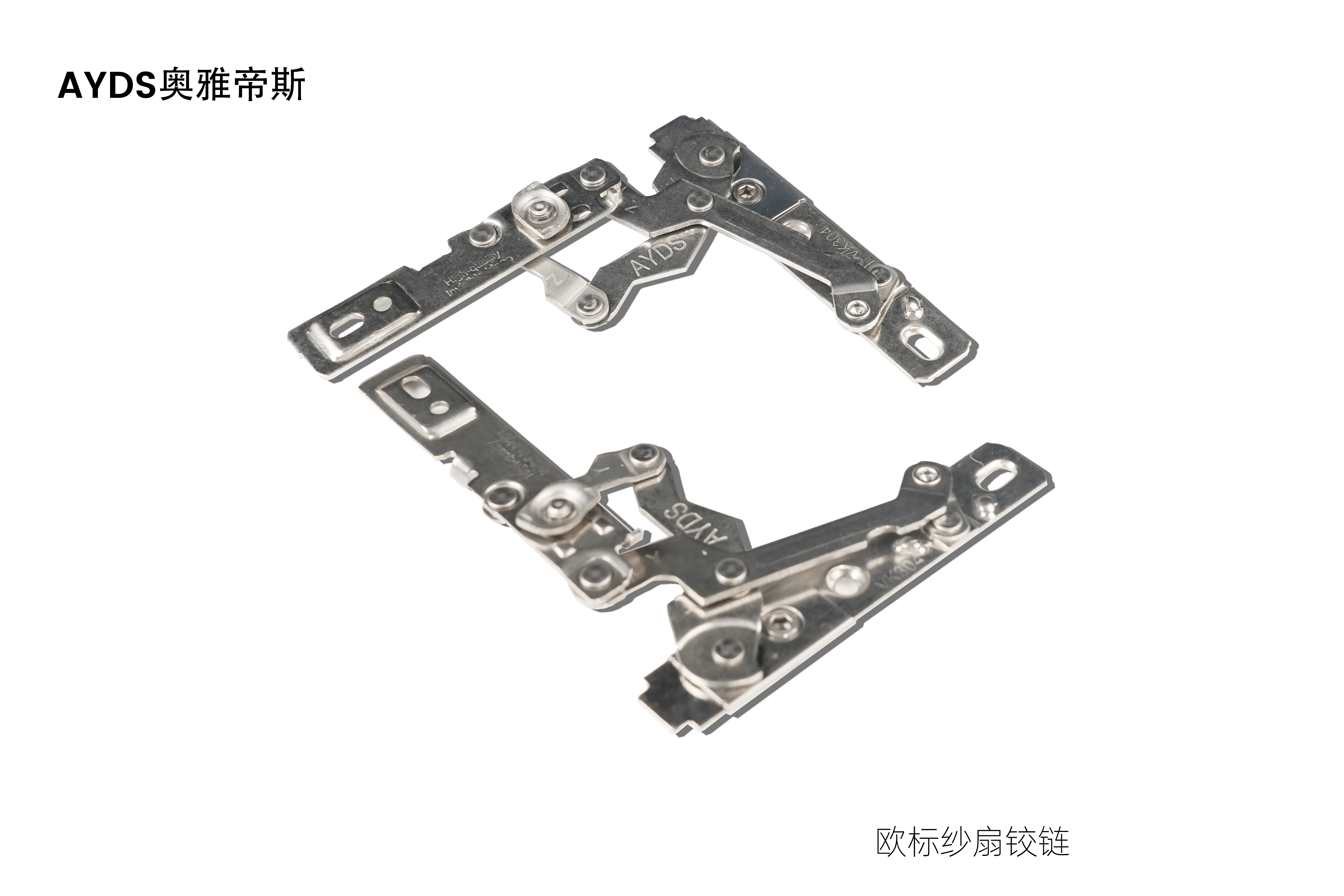 欧标纱扇铰链