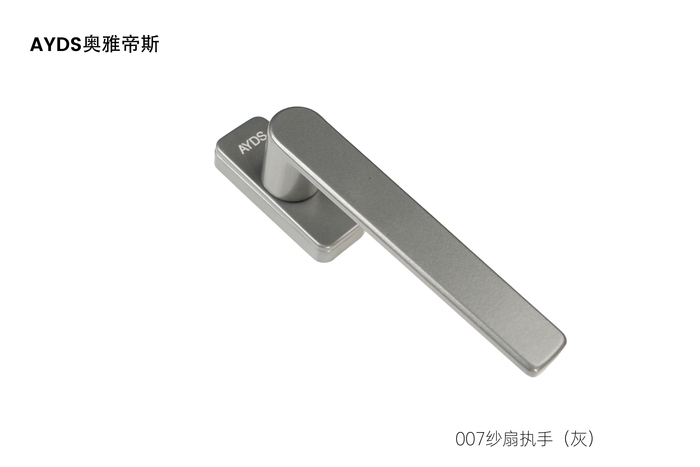 奥雅帝斯五金,佛山奥雅帝斯五金